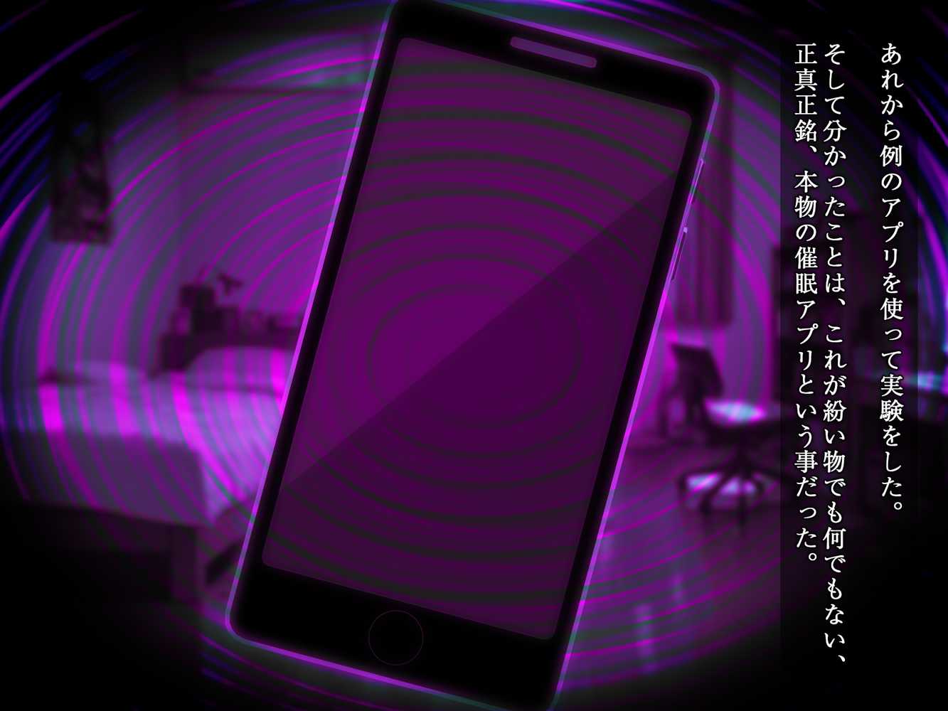 催●交際 Vol.1_今日から君は僕の物