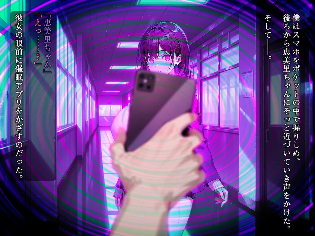 催●交際 Vol.1_今日から君は僕の物