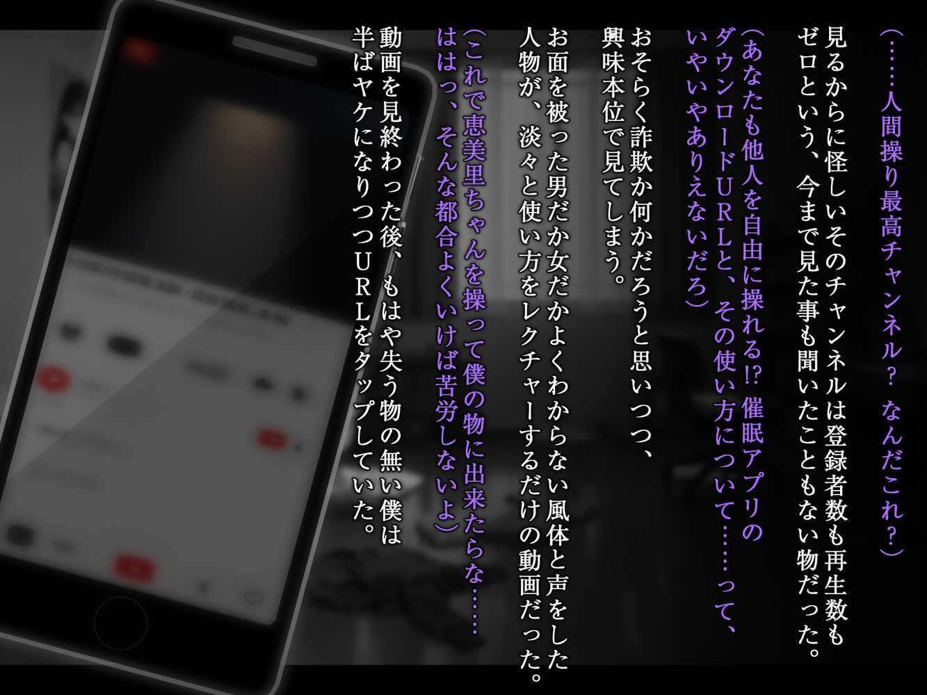 催●交際 Vol.1_今日から君は僕の物