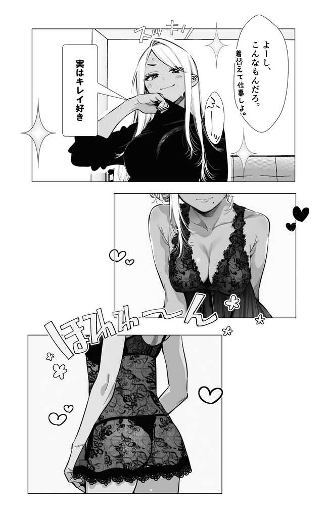 【続編:若妻マミさん2】人妻達の憂鬱 メンエス勤務の若妻マミさん2武田さんvs元カレ編【AOI-Atelier】 (p5)