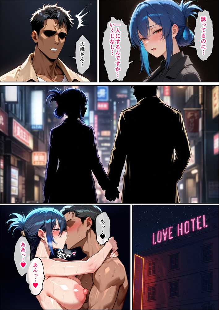 【純愛・ボテ腹】再婚した巨乳妻との種付け純愛セックスは最高に気持ちいい〜大峰ゆりえの場合【YUMA FACTORY】 (p7)