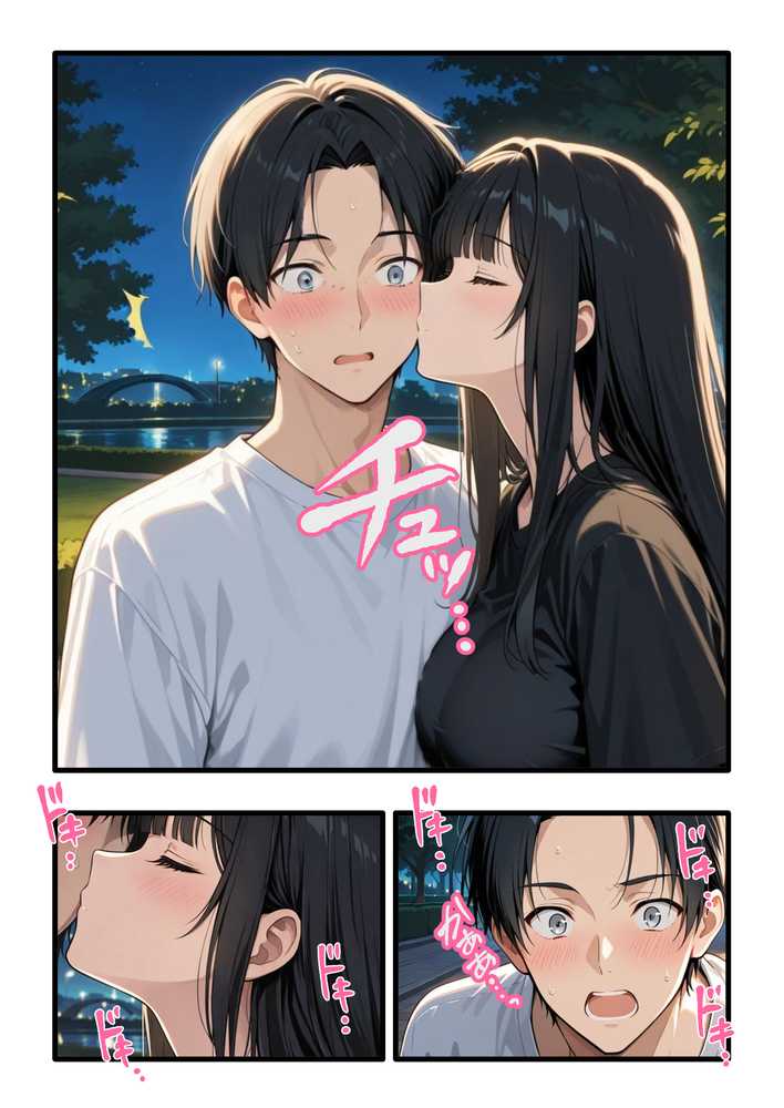 彼氏との誕生日デートで初夜を迎えるはずが...中年上司との出張相部屋で寝取られた話。