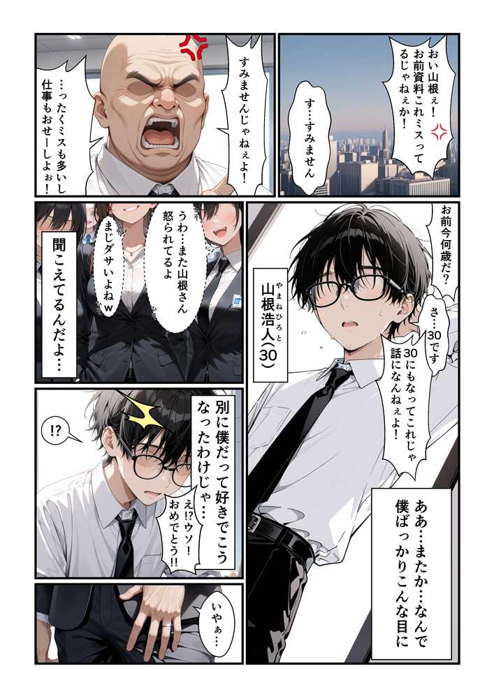 でっかいパパ活ギャルとあまあま密着交尾