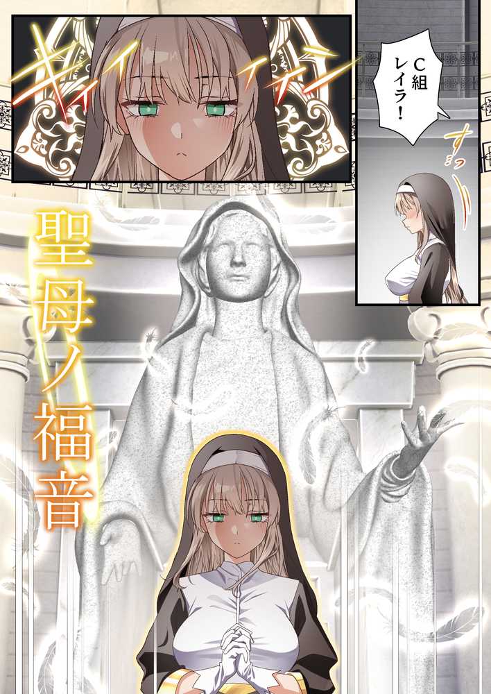 影魔導士は催●術には屈しない【白猫屋】 (p9)