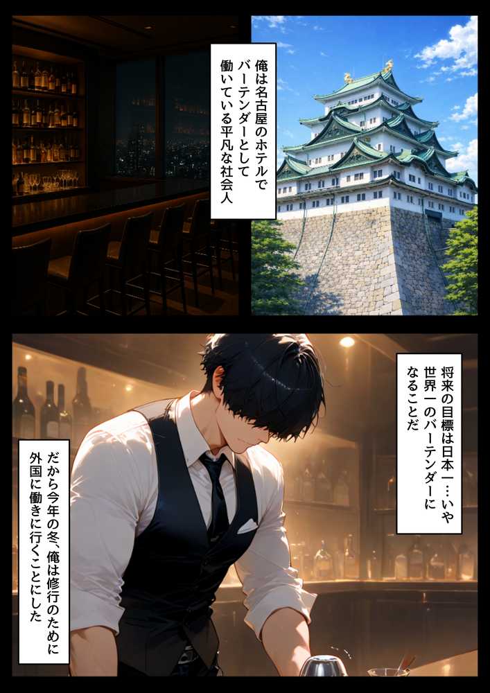 実録！海外の高級リゾートホテルで、コンドームが無料。その理由を体験！