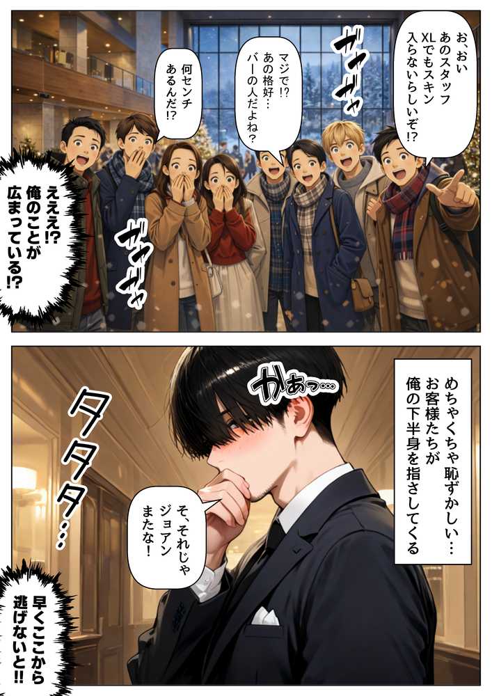 実録！海外の高級リゾートホテルで、コンドームが無料。その理由を体験！