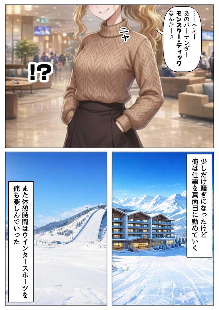 実録！海外の高級リゾートホテルで、コンドームが無料。その理由を体験！