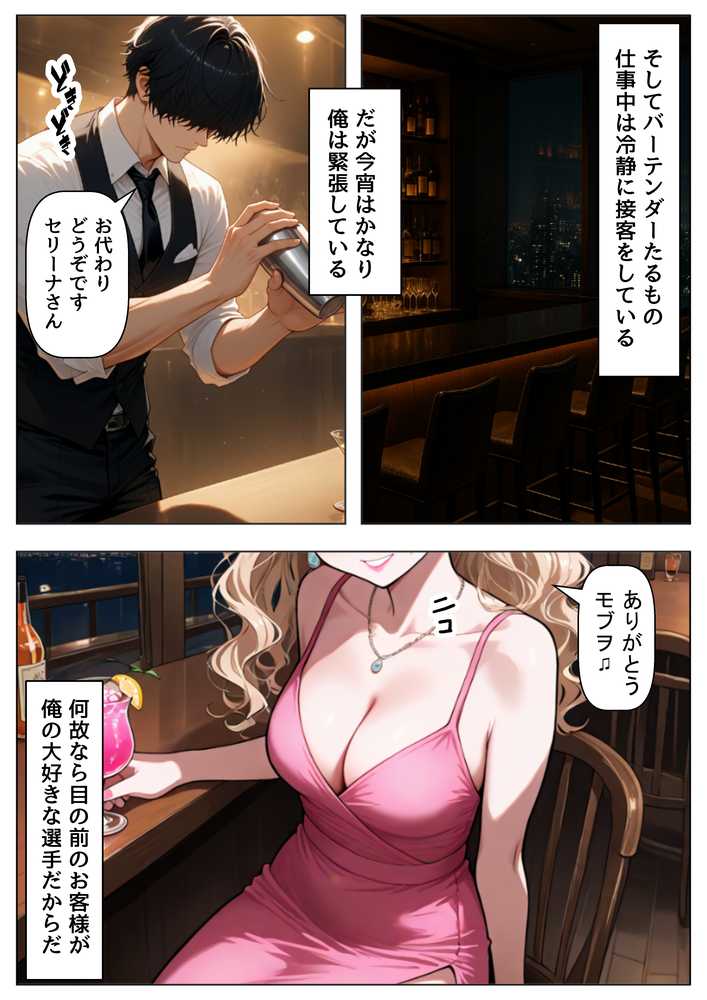 実録！海外の高級リゾートホテルで、コンドームが無料。その理由を体験！