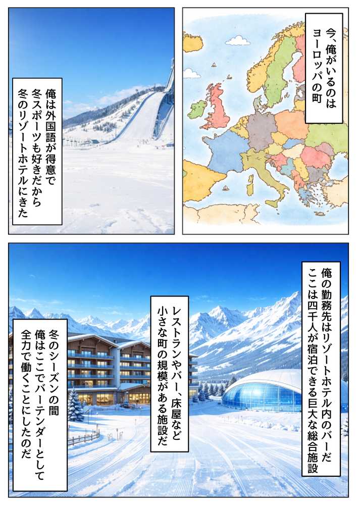 実録！海外の高級リゾートホテルで、コンドームが無料。その理由を体験！