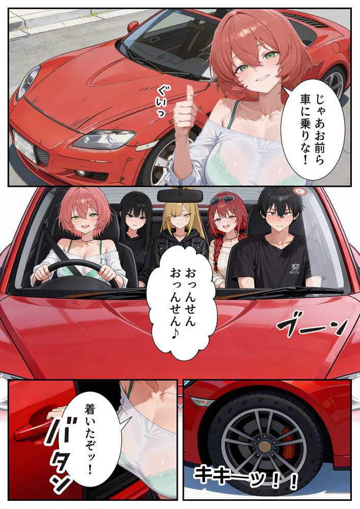 ボクの部屋が1軍ギャル達の溜まり場になっている件について2【だぶるクリっく】 (p15)