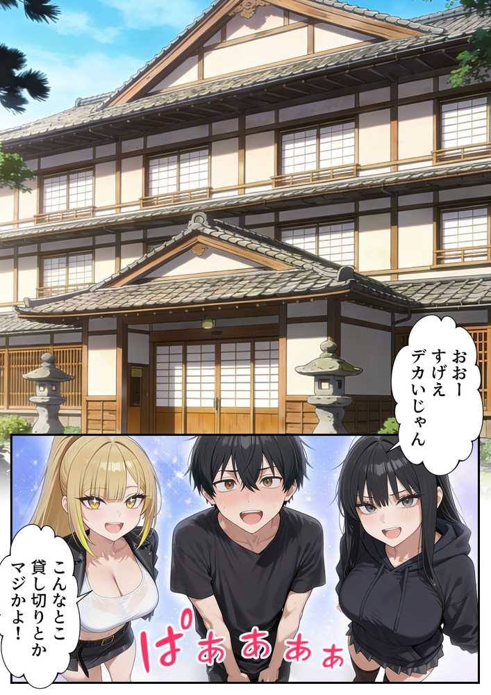 ボクの部屋が1軍ギャル達の溜まり場になっている件について2【だぶるクリっく】 (p16)