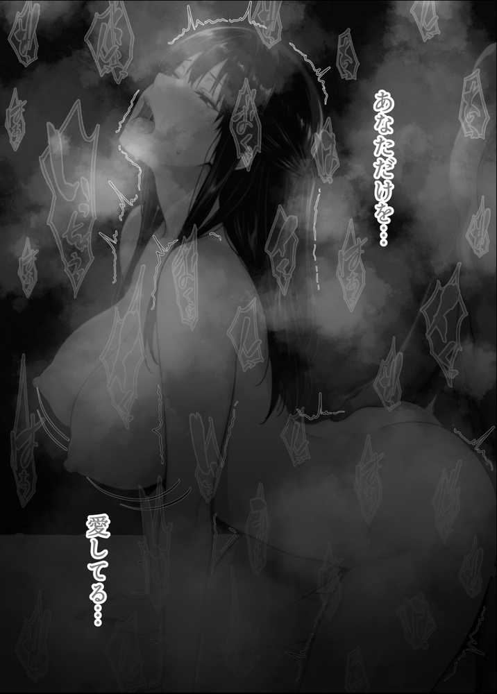 姦落  第2話  花、揺れる【春京ノ花橘】 (p10)