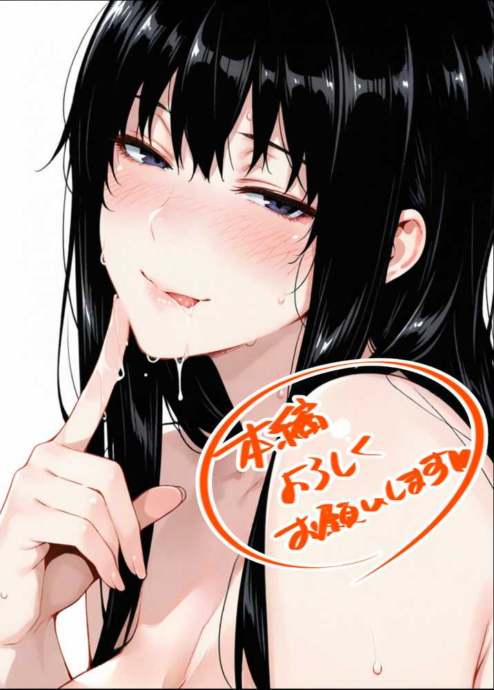 姦落  第2話  花、揺れる【春京ノ花橘】 (p29)