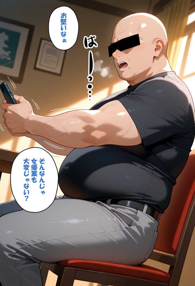 寝取られ女子 弱みをネタに支配された 黒〇あかね