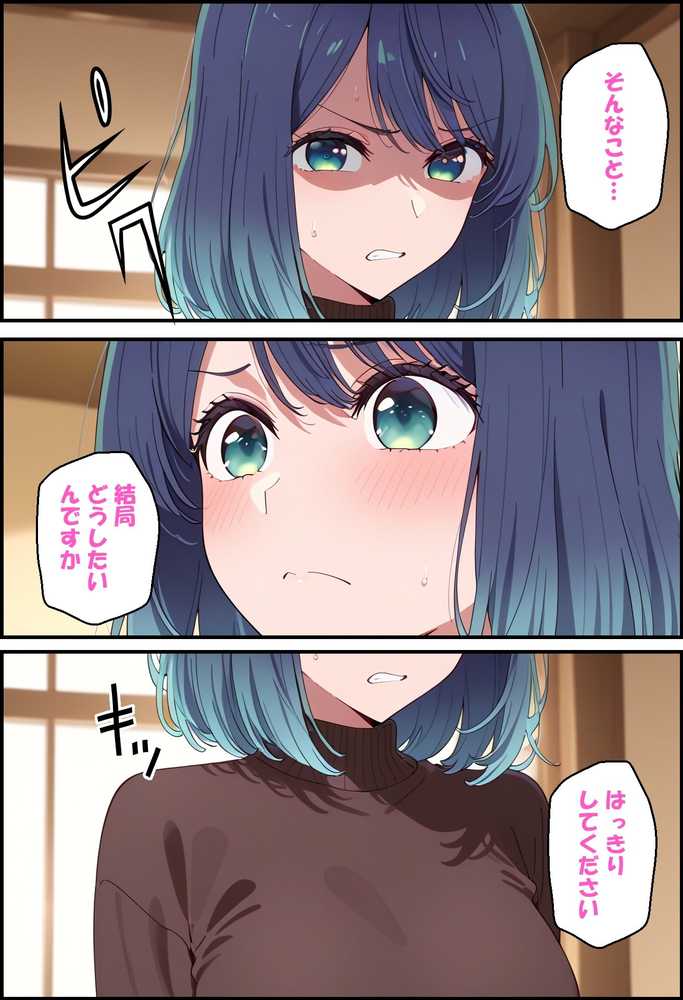 寝取られ女子 弱みをネタに支配された 黒〇あかね