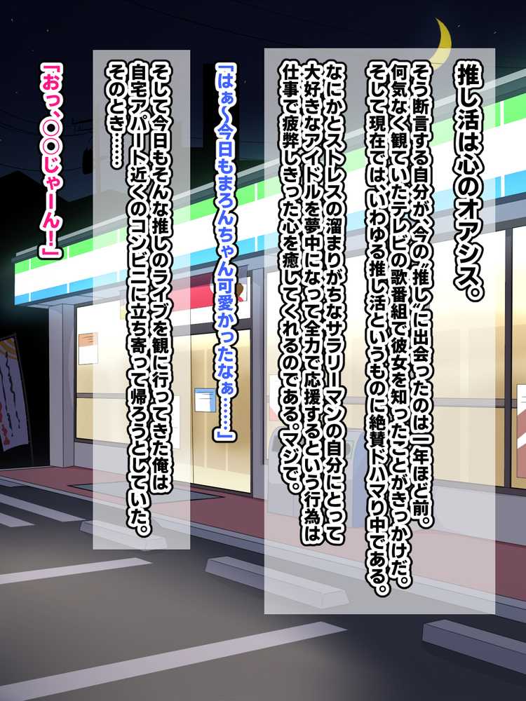 自堕落先輩（デカパイ）はなかなか出てイってくれない！