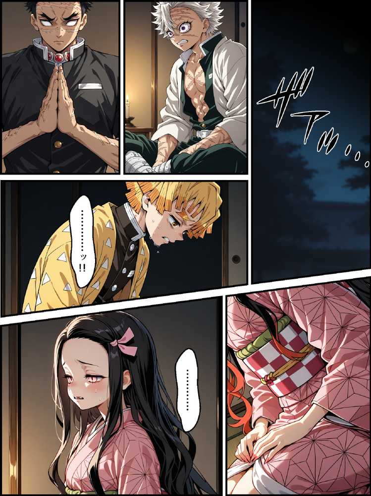 鬼獄の廻堕9 〜狂風変転・双血の浄化と堕落の檻編〜