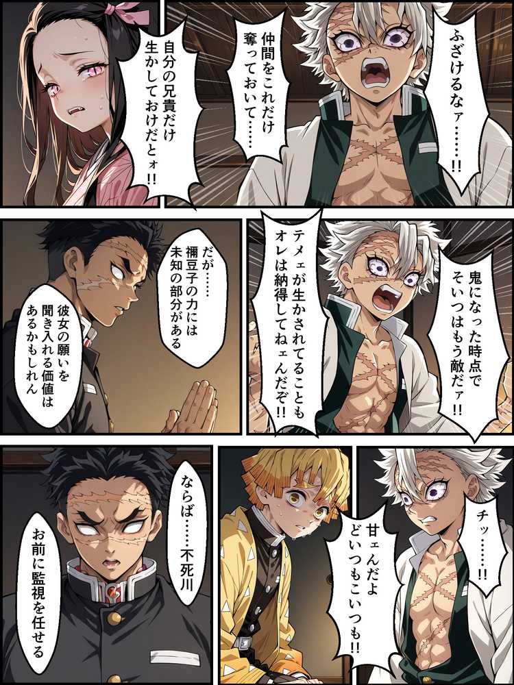 鬼獄の廻堕9 〜狂風変転・双血の浄化と堕落の檻編〜