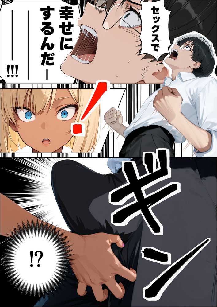 【本編345P！フルカラー】ハメゴロシ〜学園のアイドルは僕の目の前で奪われる〜【HIDESACHI】 (p40)