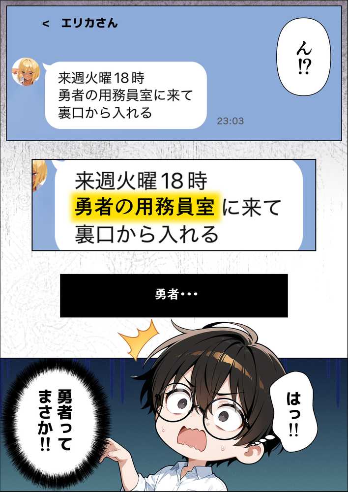 【本編345P！フルカラー】ハメゴロシ〜学園のアイドルは僕の目の前で奪われる〜【HIDESACHI】 (p57)