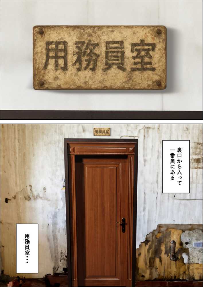 【本編345P！フルカラー】ハメゴロシ〜学園のアイドルは僕の目の前で奪われる〜【HIDESACHI】 (p61)