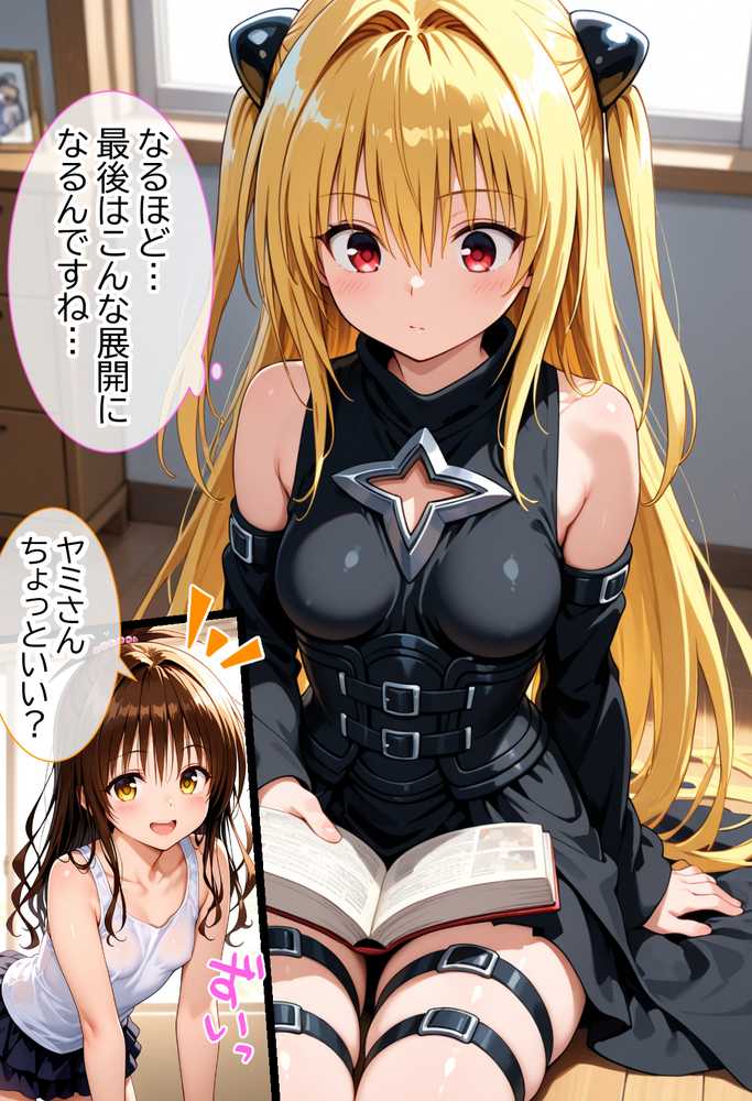 伝説の暗殺者が媚薬マッサージで寝取られ快楽堕ちした話 〜前編〜【Residence】 (p1)