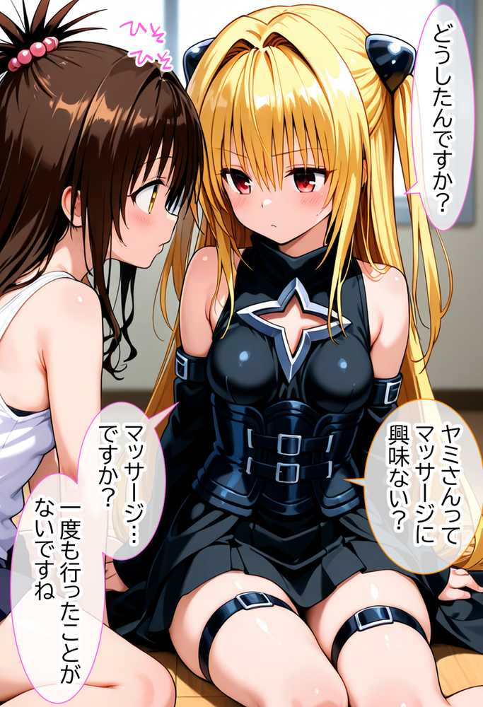 伝説の暗殺者が媚薬マッサージで寝取られ快楽堕ちした話 〜前編〜【Residence】 (p12)