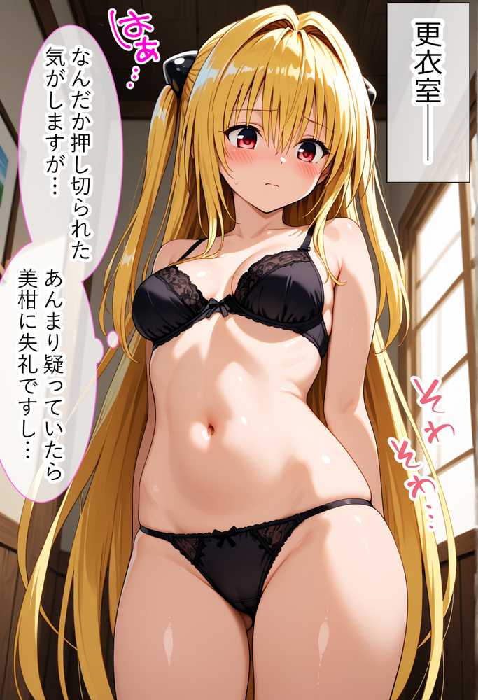 伝説の暗殺者が媚薬マッサージで寝取られ快楽堕ちした話 〜前編〜【Residence】 (p13)