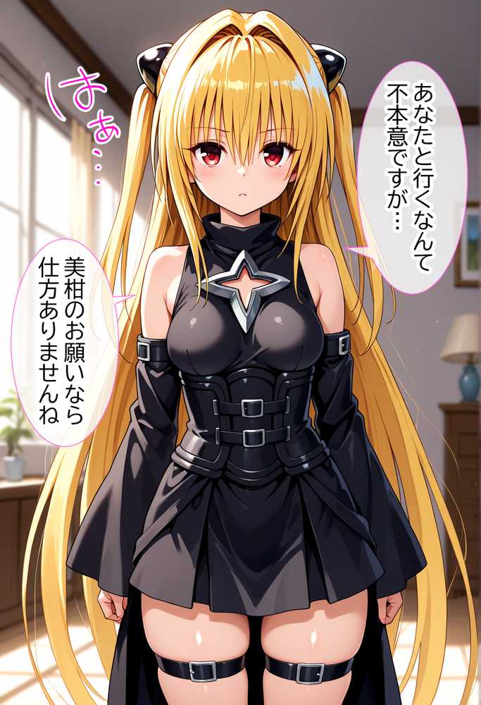 伝説の暗殺者が媚薬マッサージで寝取られ快楽堕ちした話 〜前編〜【Residence】 (p28)