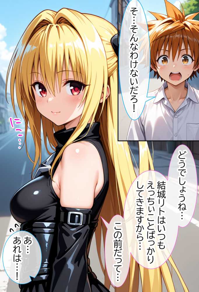 伝説の暗殺者が媚薬マッサージで寝取られ快楽堕ちした話 〜前編〜【Residence】 (p3)