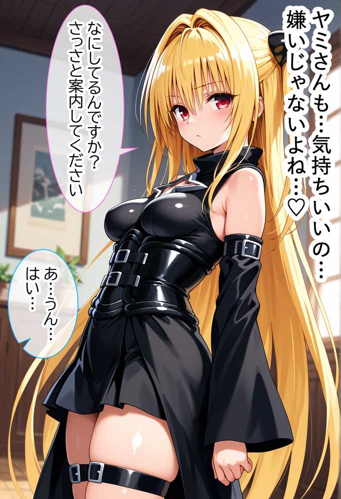 伝説の暗殺者が媚薬マッサージで寝取られ快楽堕ちした話 〜前編〜【Residence】 (p30)