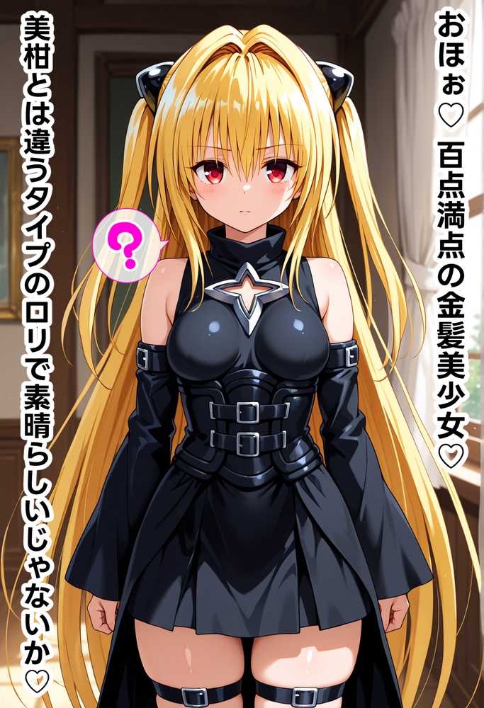 伝説の暗殺者が媚薬マッサージで寝取られ快楽堕ちした話 〜前編〜【Residence】 (p7)