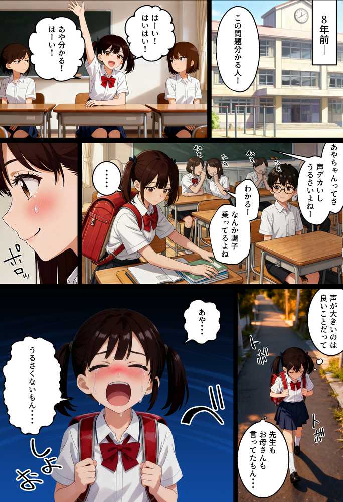 【実話】平成ギャル（18）がチャラ男に捨てられ、童貞幼馴染の価値に気づくまでwww