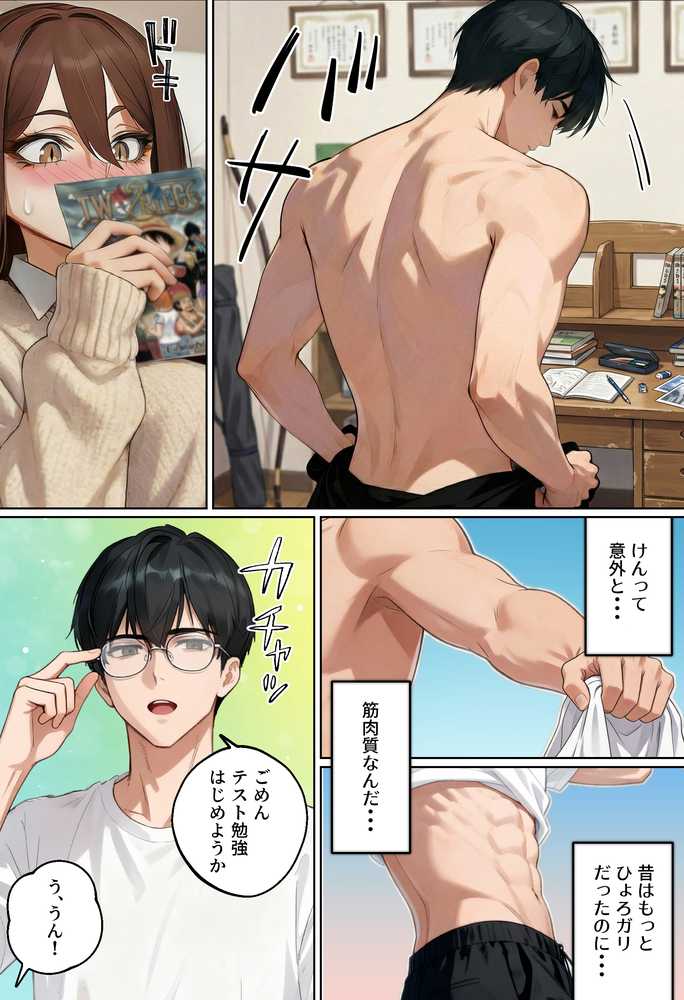 【実話】平成ギャル（18）がチャラ男に捨てられ、童貞幼馴染の価値に気づくまでwww