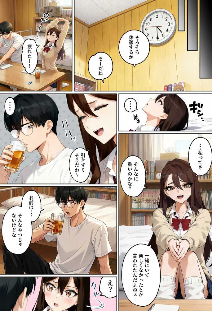 【実話】平成ギャル（18）がチャラ男に捨てられ、童貞幼馴染の価値に気づくまでwww