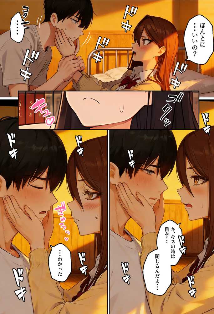 【実話】平成ギャル（18）がチャラ男に捨てられ、童貞幼馴染の価値に気づくまでwww