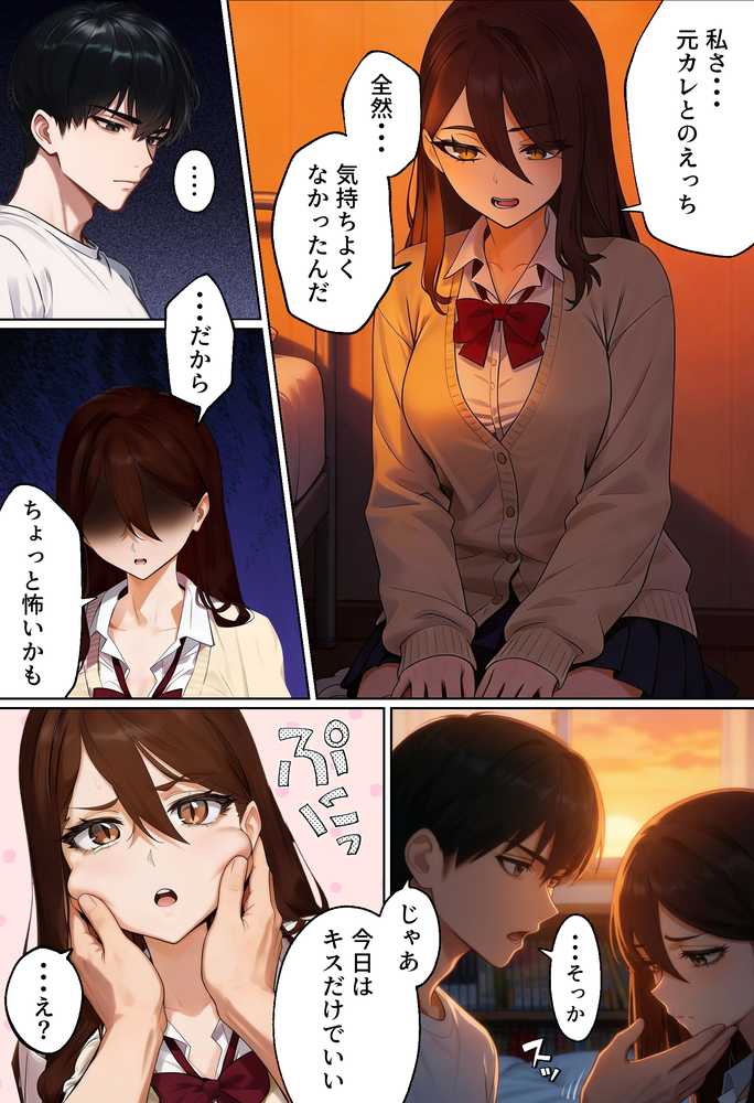 【実話】平成ギャル（18）がチャラ男に捨てられ、童貞幼馴染の価値に気づくまでwww