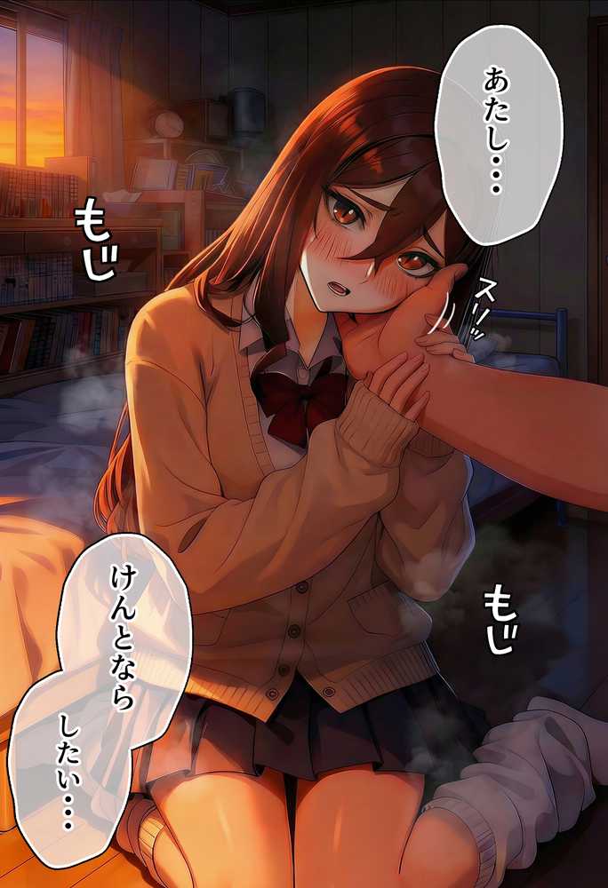 【実話】平成ギャル（18）がチャラ男に捨てられ、童貞幼馴染の価値に気づくまでwww