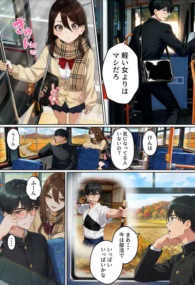 【実話】平成ギャル（18）がチャラ男に捨てられ、童貞幼馴染の価値に気づくまでwww