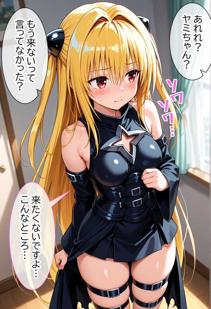 伝説の暗殺者が媚薬マッサージで寝取られ快楽堕ちした話 〜後編〜【Residence】 (p22)