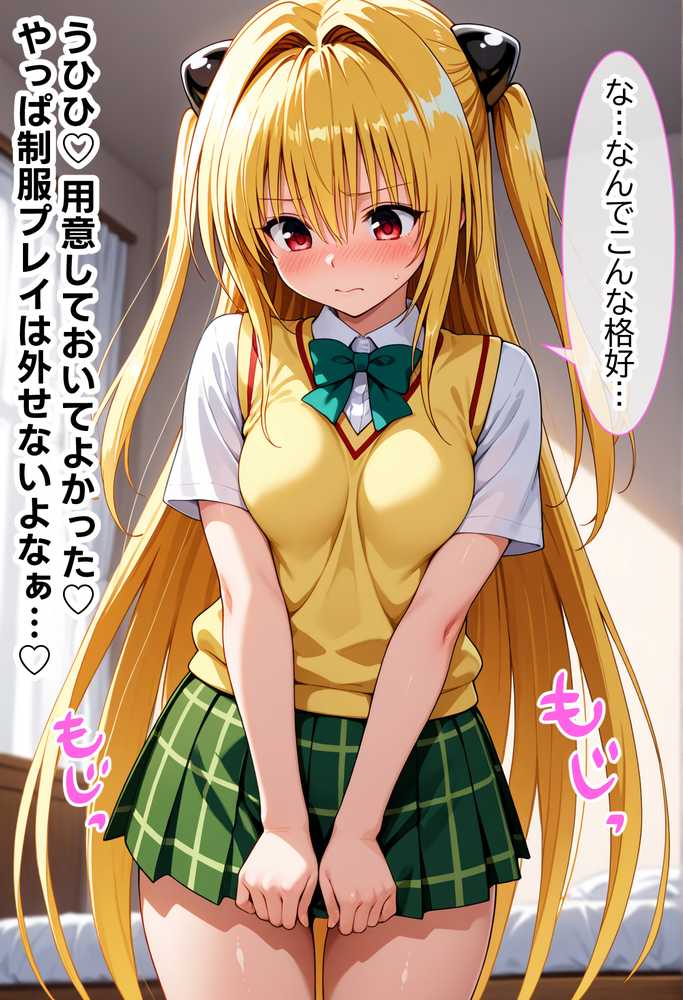 伝説の暗殺者が媚薬マッサージで寝取られ快楽堕ちした話 〜後編〜【Residence】 (p27)