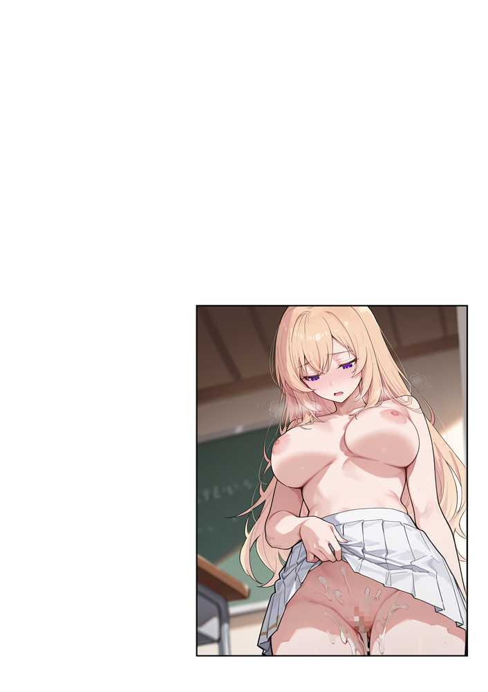 ようこそ学力至上主義の教室へ