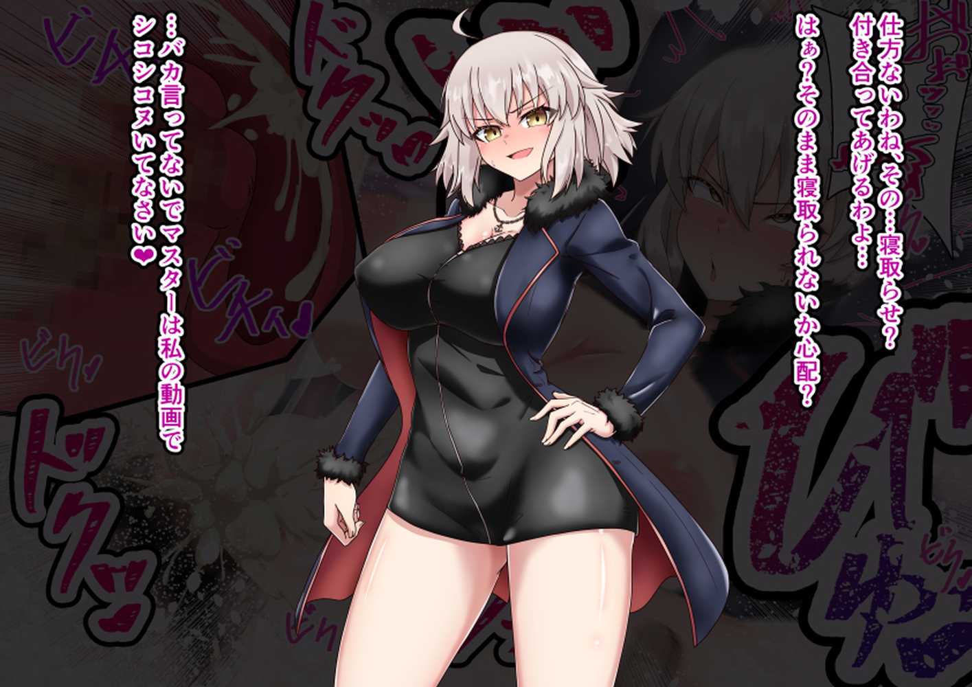 大好きな彼女に寝取らせをお願いした結果【祭り屋】 (p19)