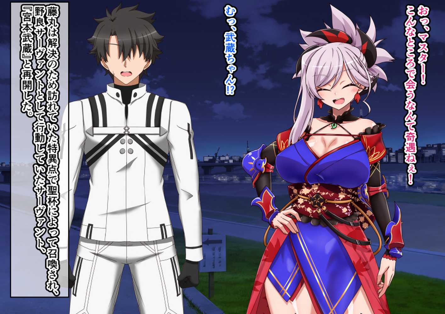 大好きな彼女に寝取らせをお願いした結果【祭り屋】 (p23)