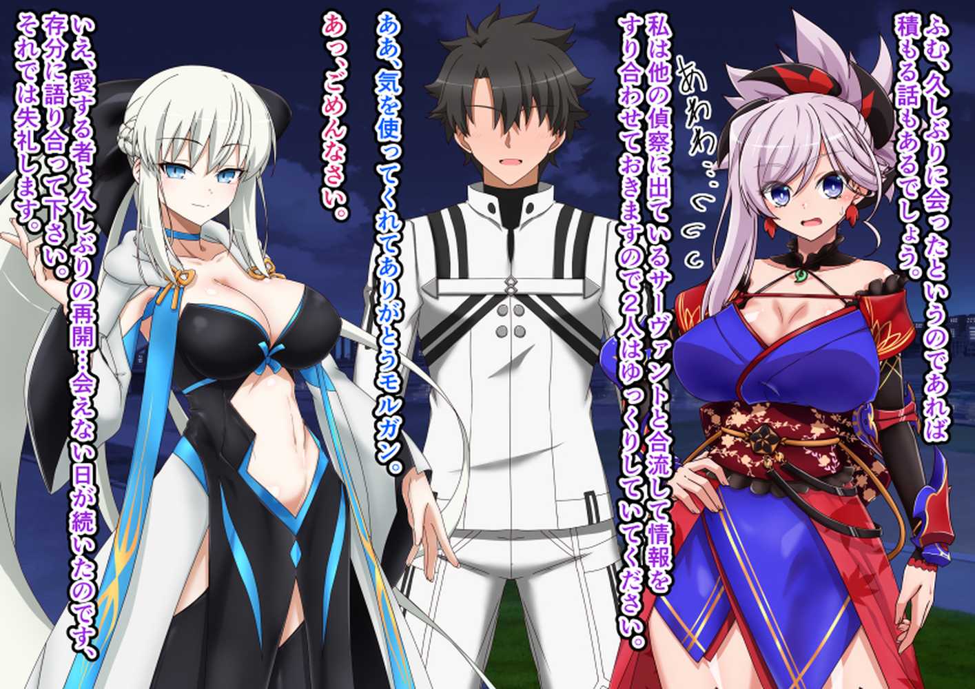 大好きな彼女に寝取らせをお願いした結果【祭り屋】 (p28)