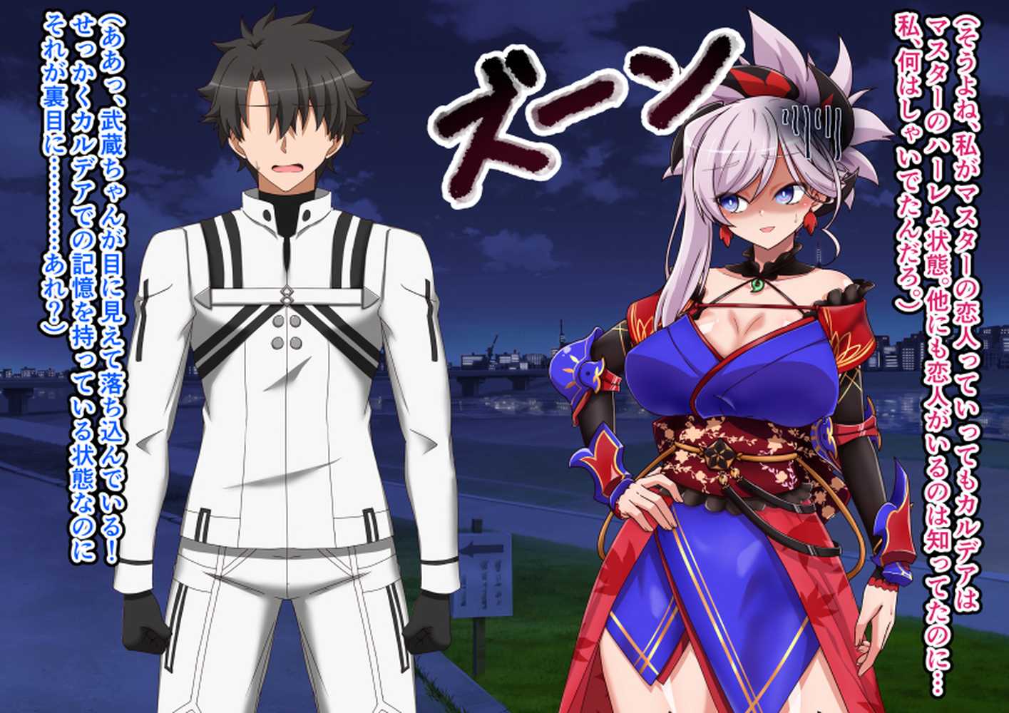 大好きな彼女に寝取らせをお願いした結果【祭り屋】 (p31)