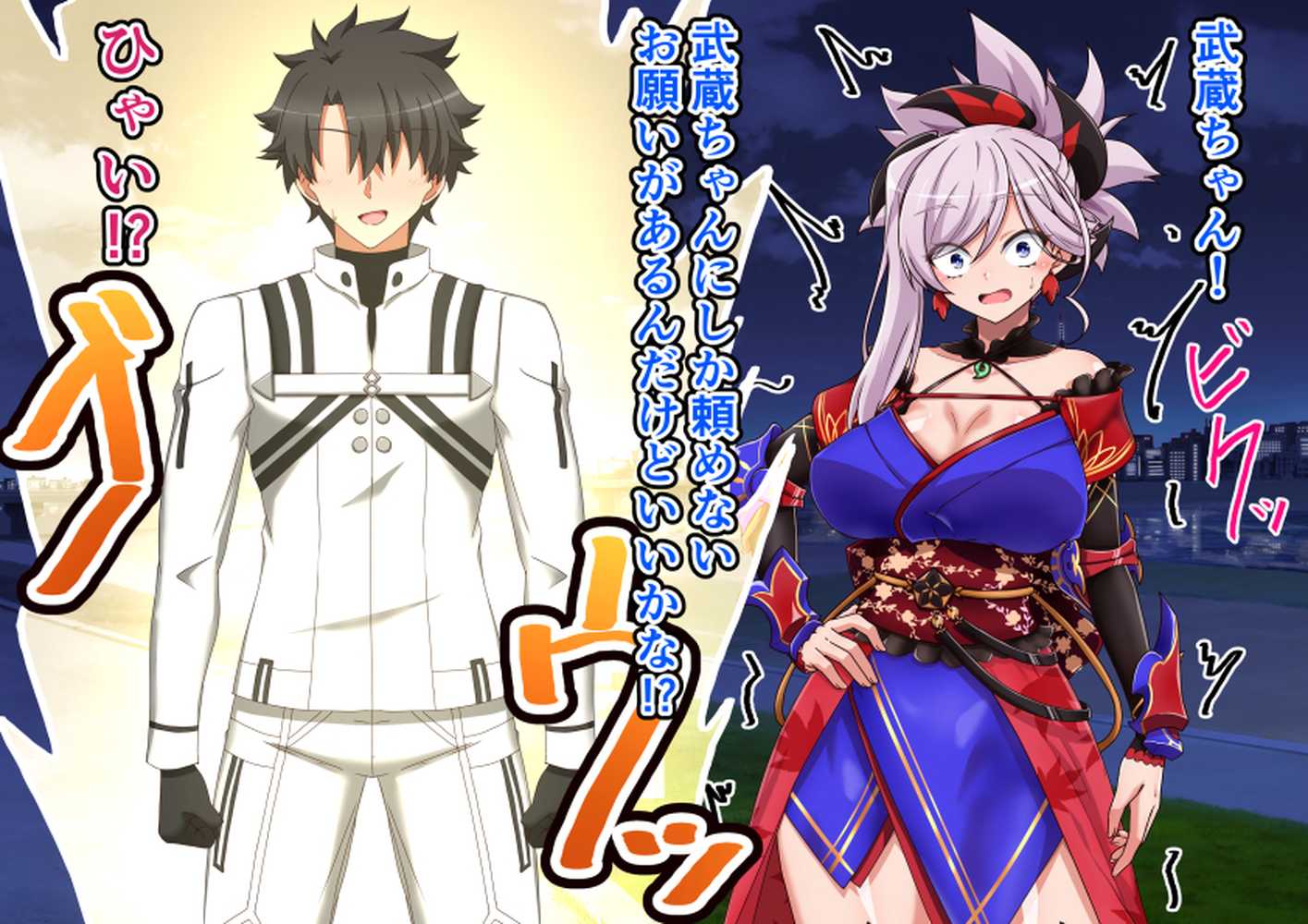 大好きな彼女に寝取らせをお願いした結果【祭り屋】 (p33)