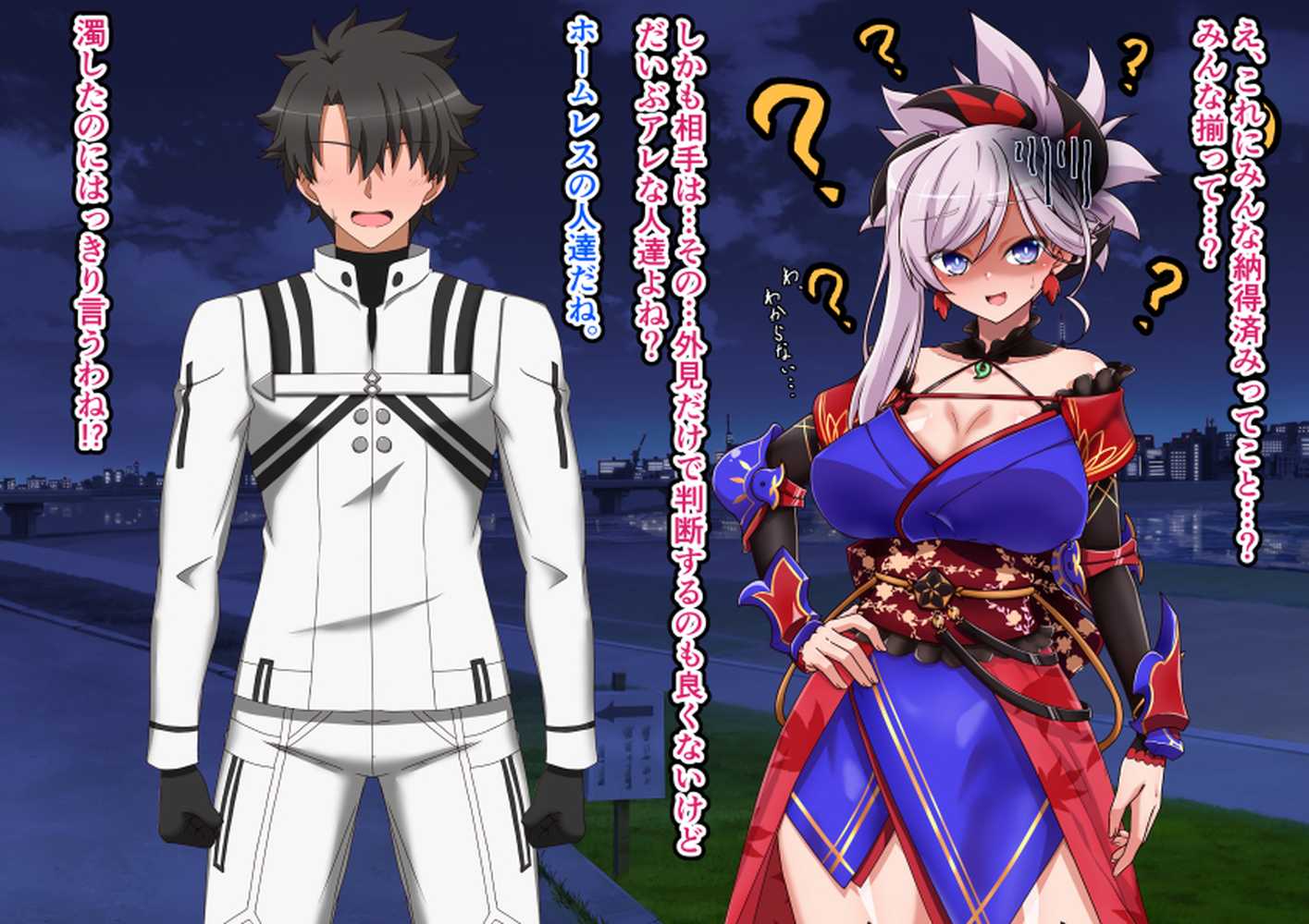 大好きな彼女に寝取らせをお願いした結果【祭り屋】 (p41)