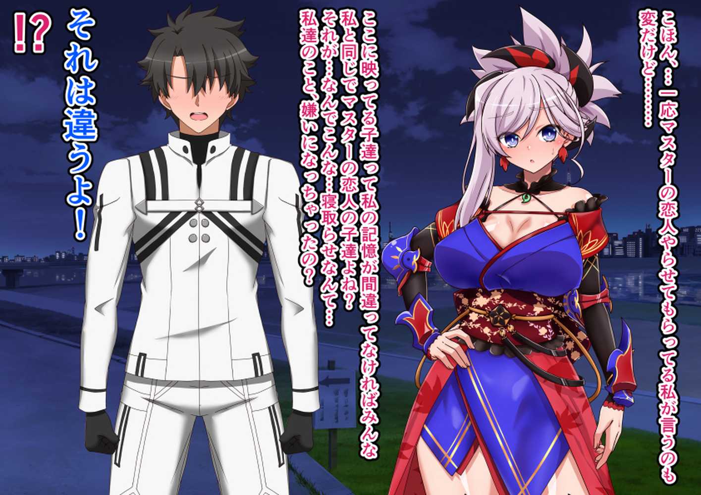 大好きな彼女に寝取らせをお願いした結果【祭り屋】 (p42)