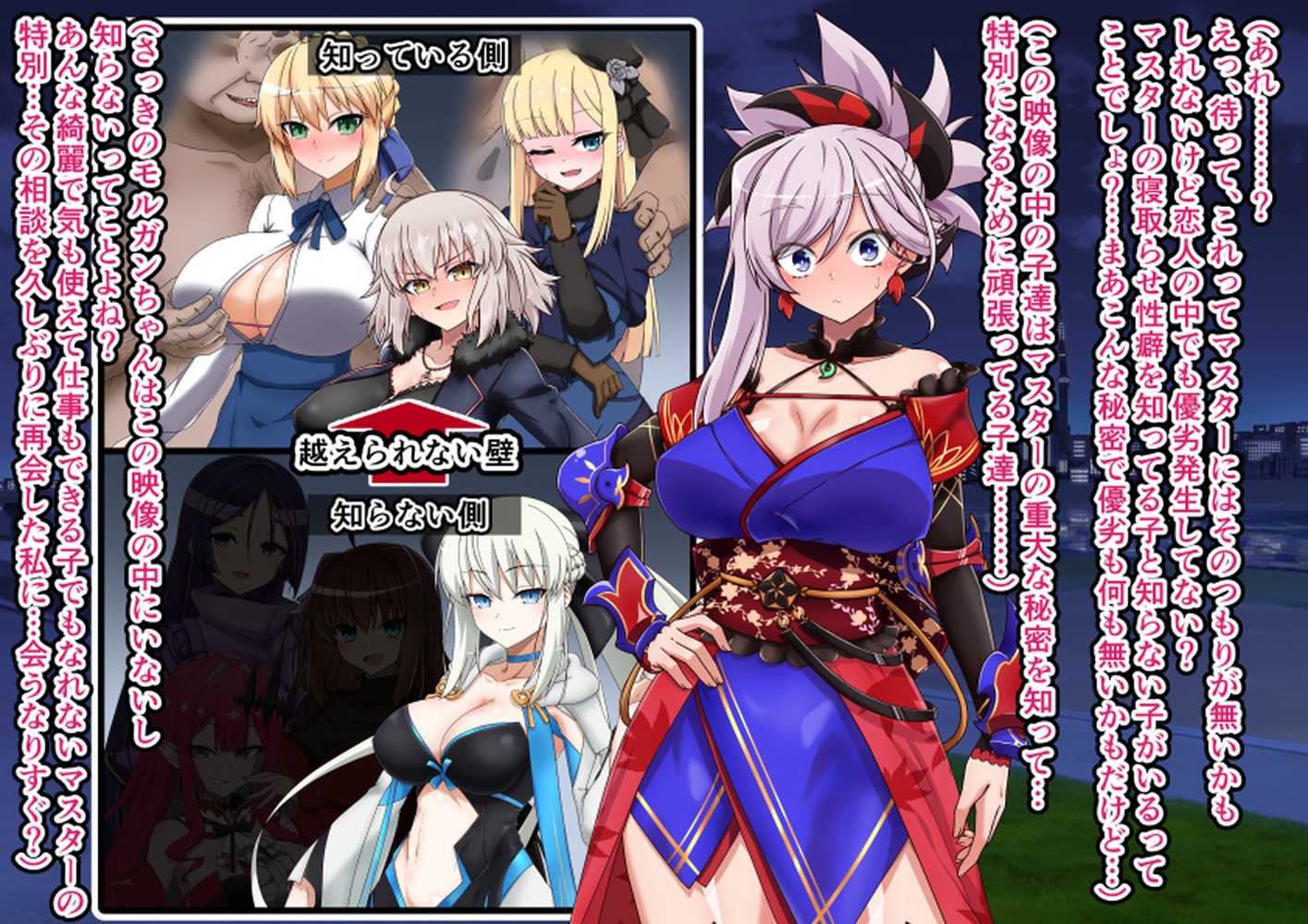 大好きな彼女に寝取らせをお願いした結果【祭り屋】 (p46)